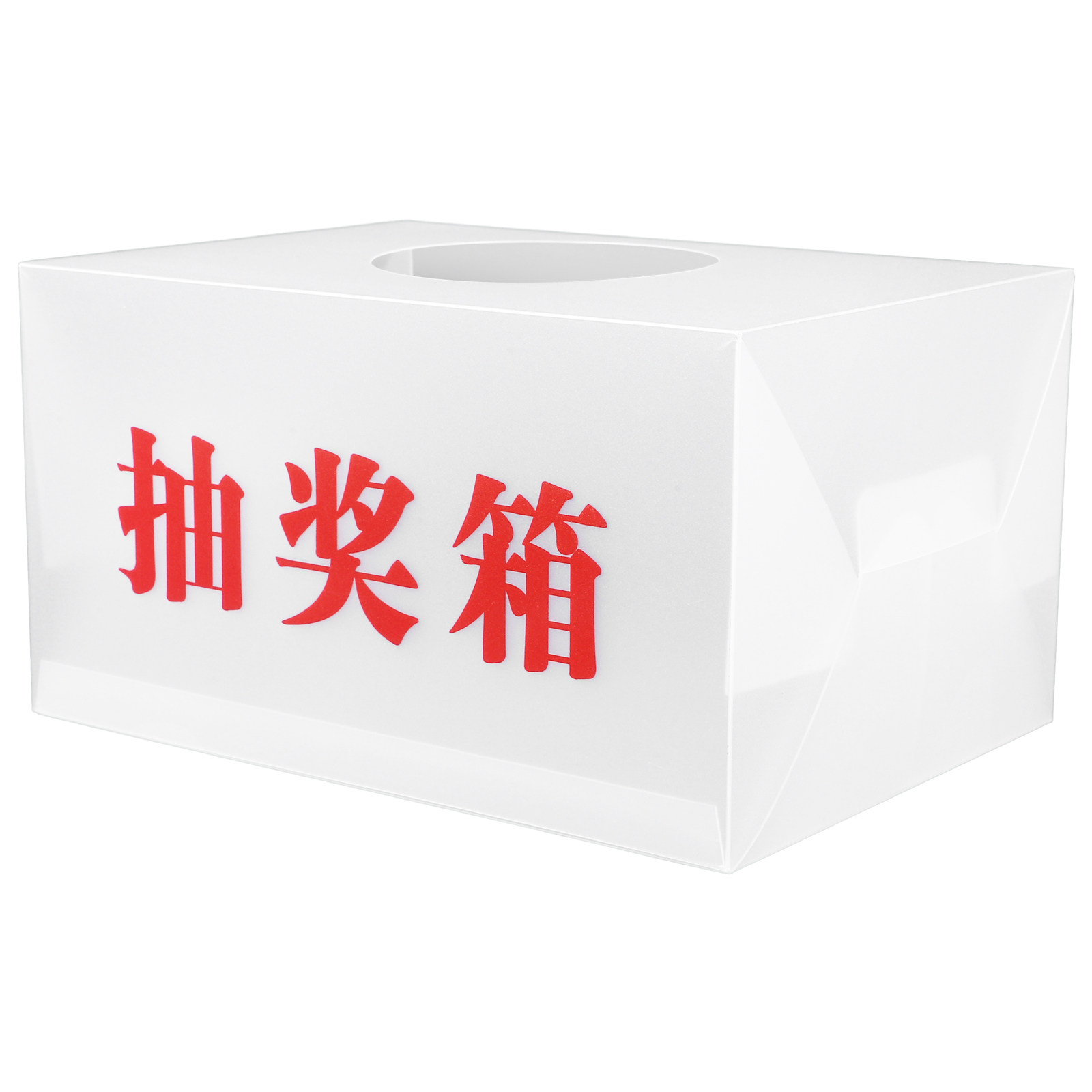 Professional PP Raffle Box for - Event Party Box recensie en prijs