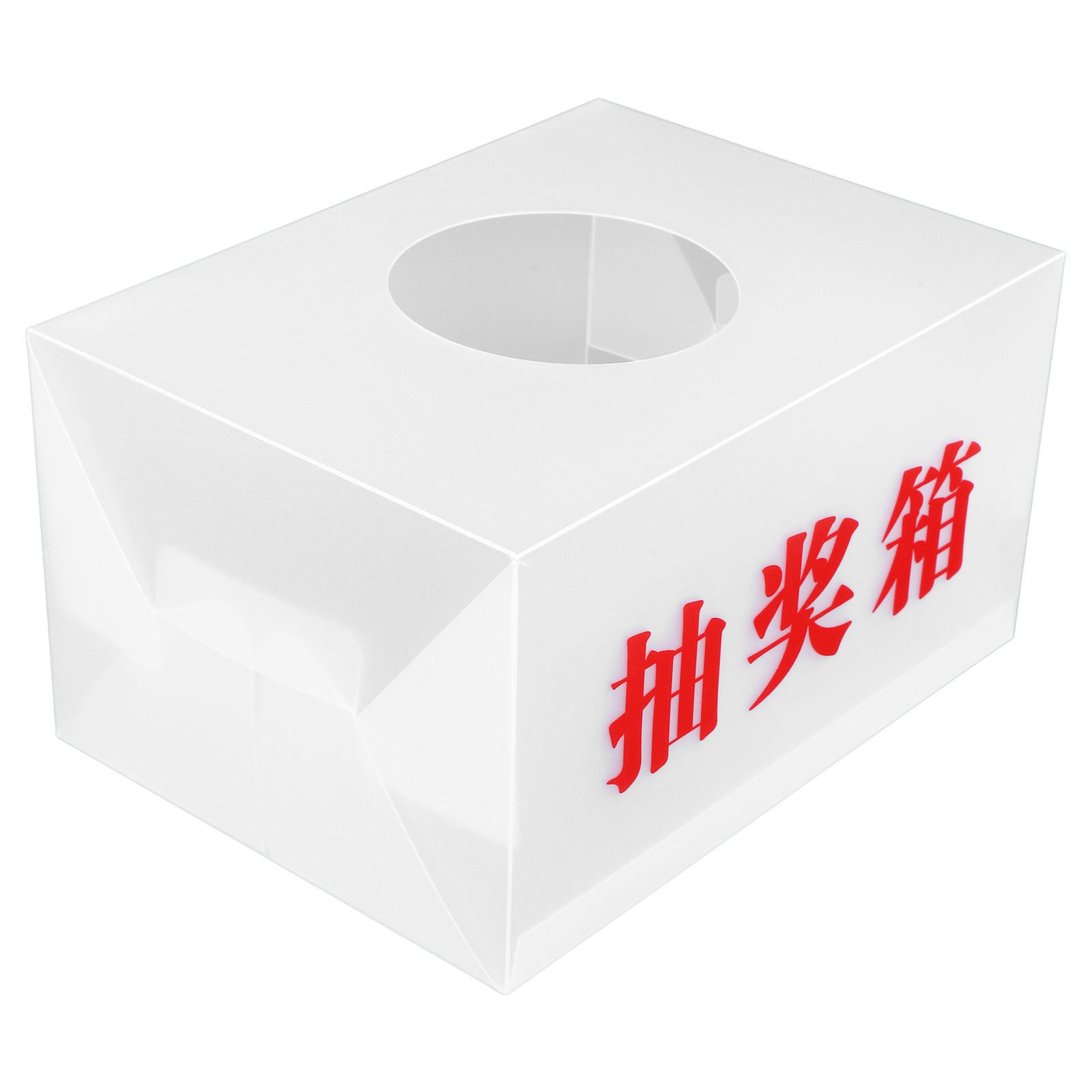 Professional PP Raffle Box for - Event Party Box recensie en prijs
