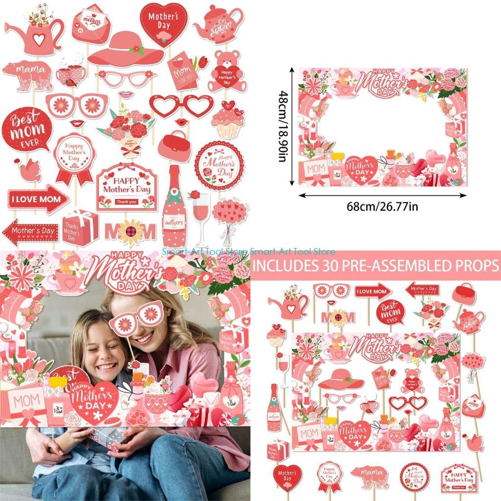E1PB Mother's Day Photography  - Photo Booth Frame recensie en prijs