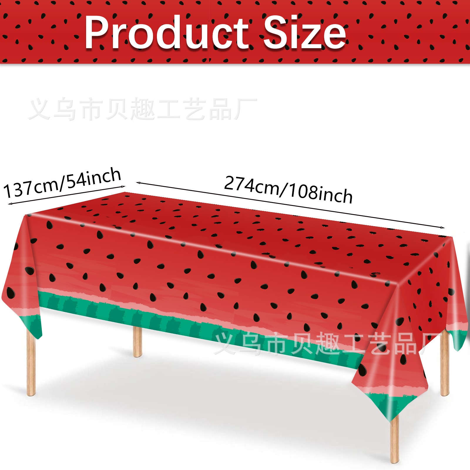 Summer Watermelon Party Tablec - Table Cloth Disposable recensie en prijs